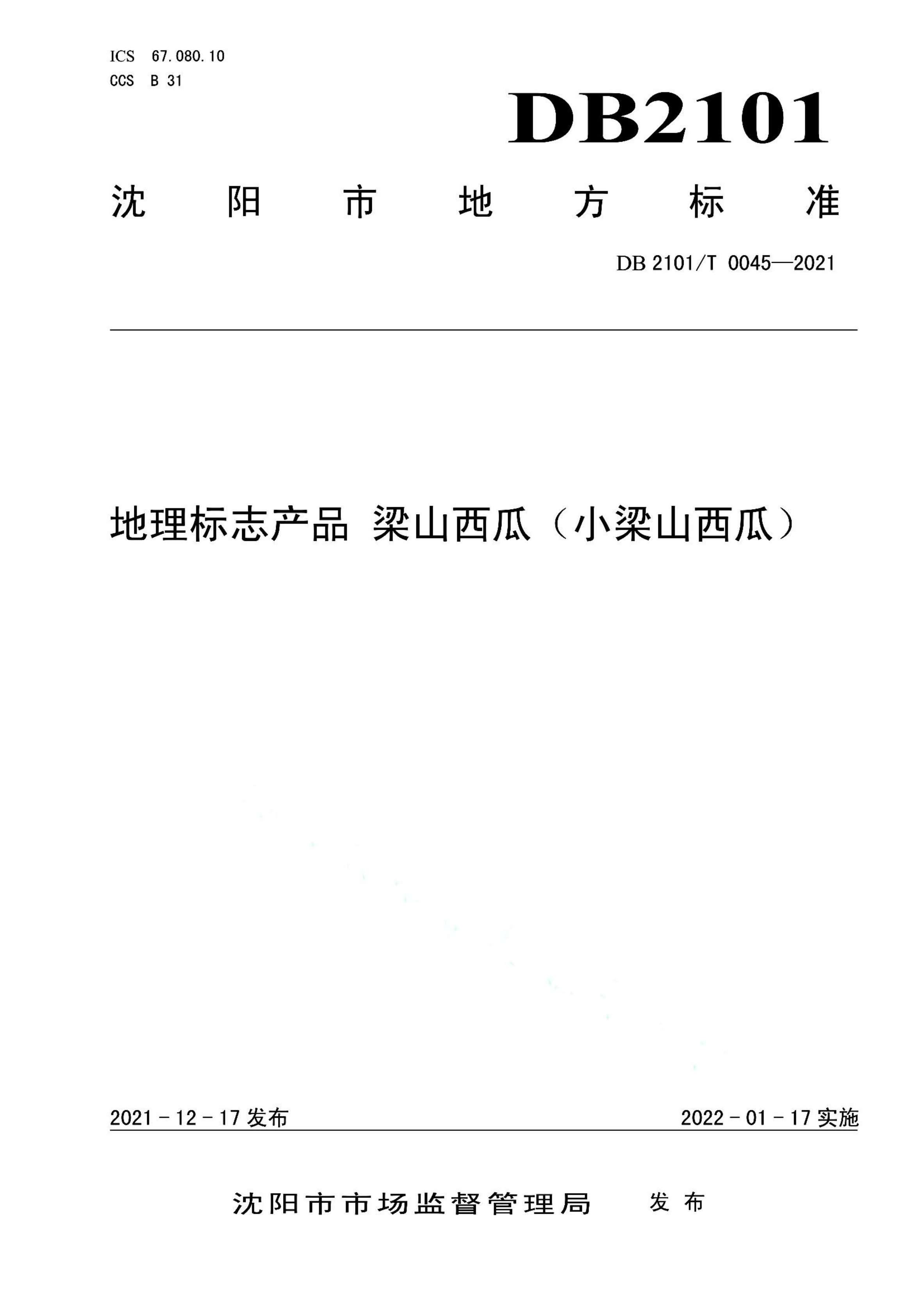 资源详情图